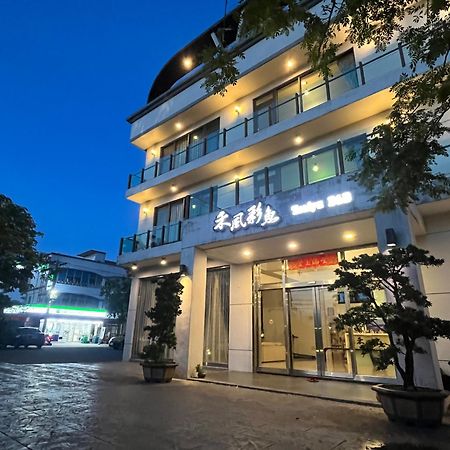 Colorful Fish Cottage Zhuangwei Экстерьер фото