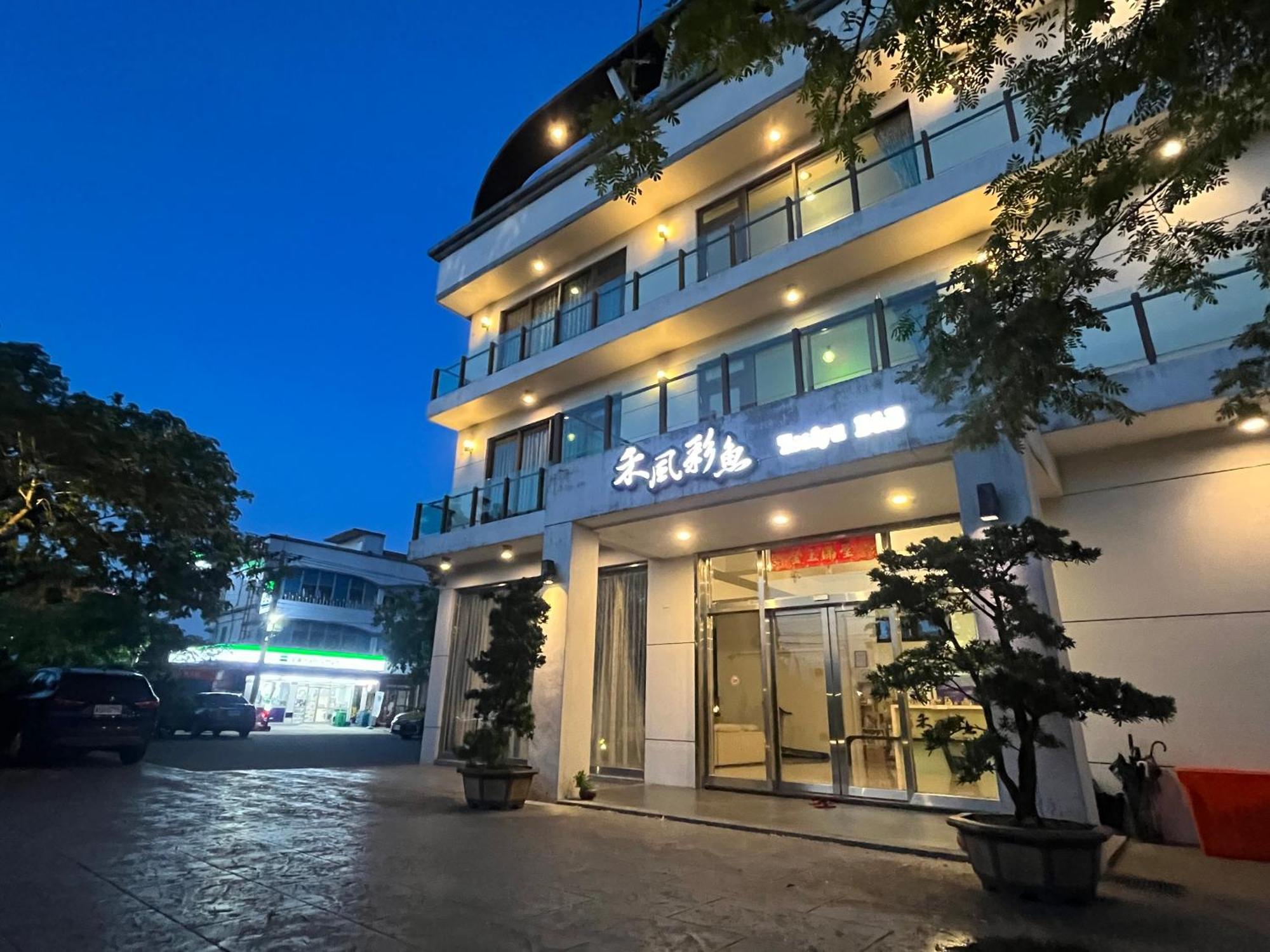 Colorful Fish Cottage Zhuangwei Экстерьер фото